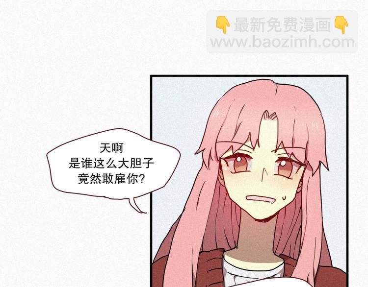 第29话 白虎的才能-第29话