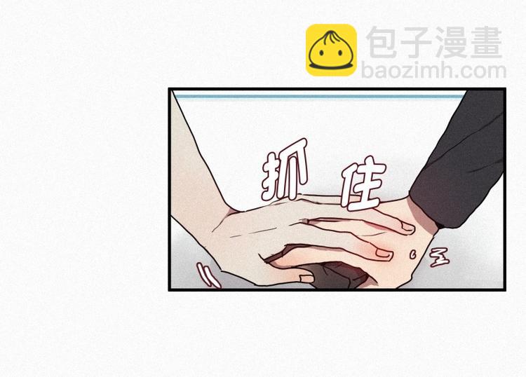 第29话 白虎的才能-第29话