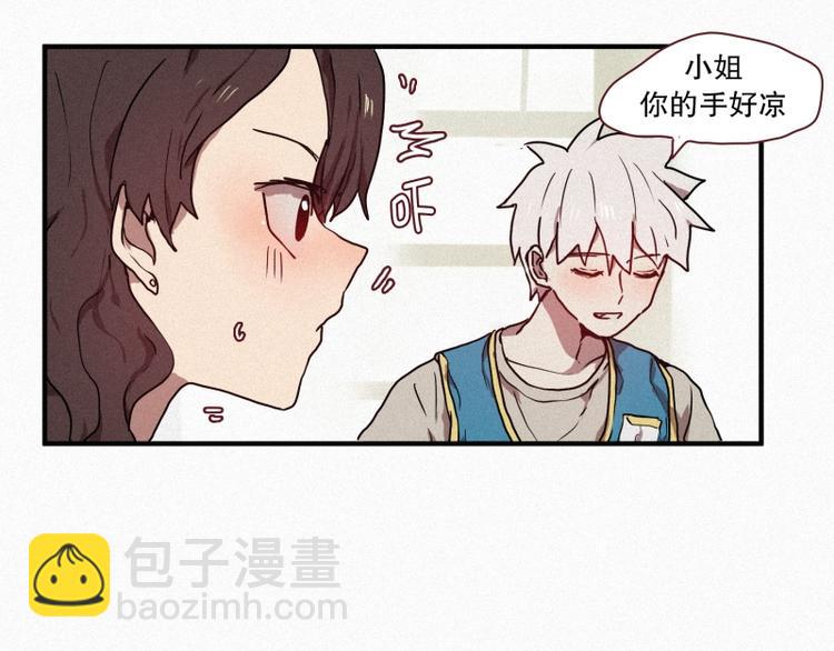 第29话 白虎的才能-第29话