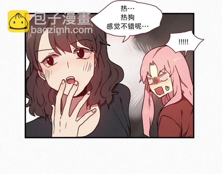 第29话 白虎的才能-第29话