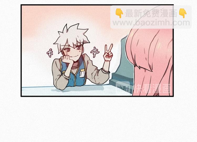 第29话 白虎的才能-第29话