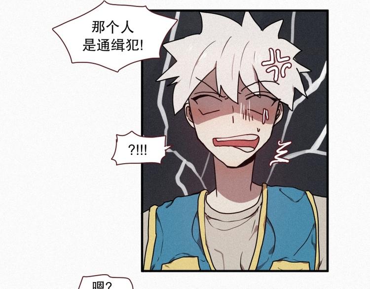 第31话 驱魔师(1/2)-第31话