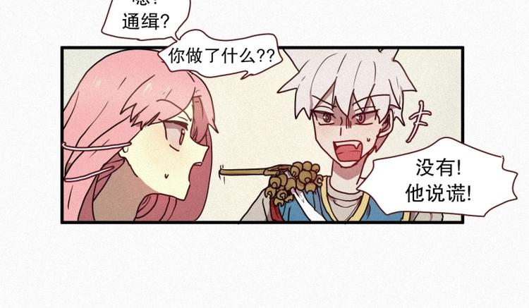 第31话 驱魔师(1/2)-第31话