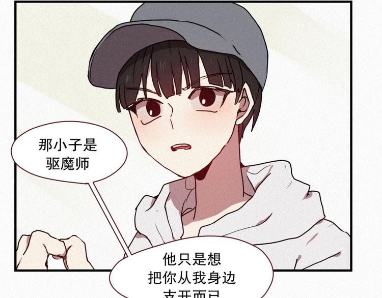 第31话 驱魔师(1/2)-第31话