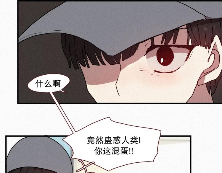 第31话 驱魔师(1/2)-第31话