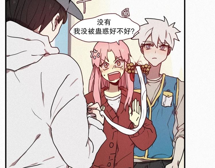 第31话 驱魔师(1/2)-第31话