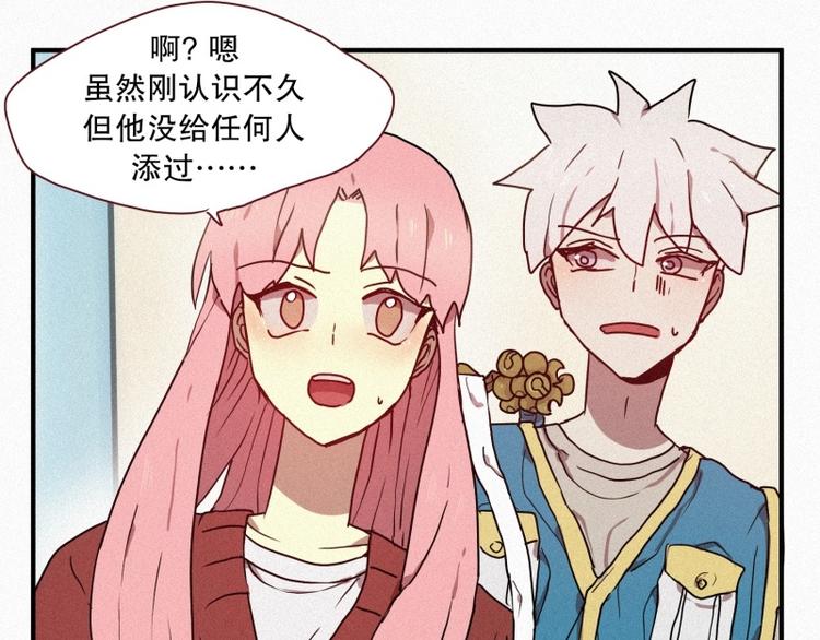 第31话 驱魔师(1/2)-第31话