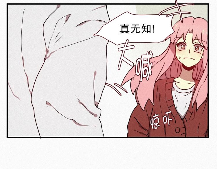 第31话 驱魔师(1/2)-第31话