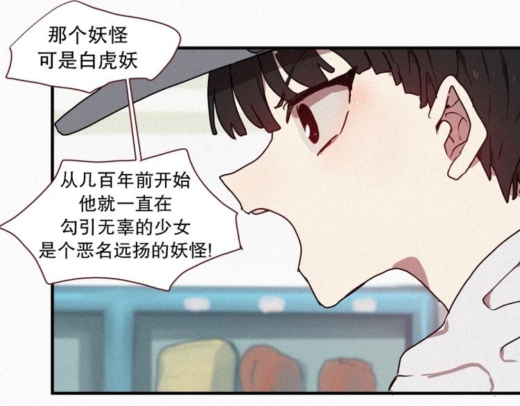 第31话 驱魔师(1/2)-第31话