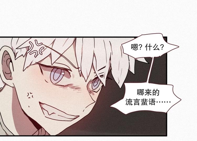 第31话 驱魔师(1/2)-第31话