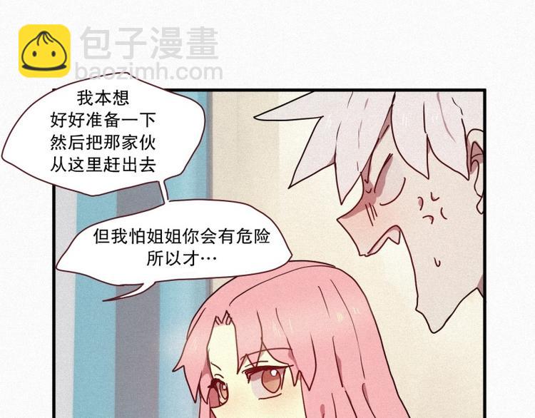 第31话 驱魔师(1/2)-第31话