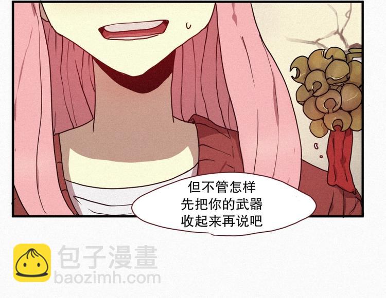 第31话 驱魔师(1/2)-第31话