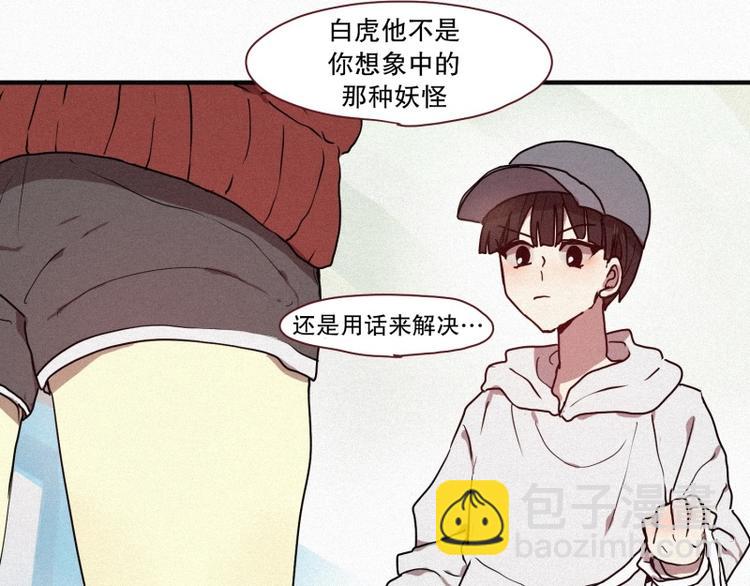 第31话 驱魔师(1/2)-第31话