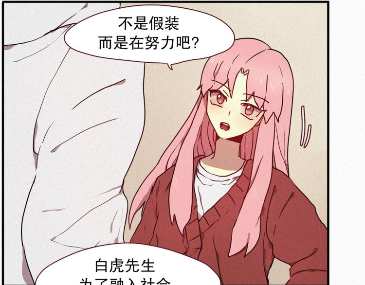 第31话 驱魔师(1/2)-第31话