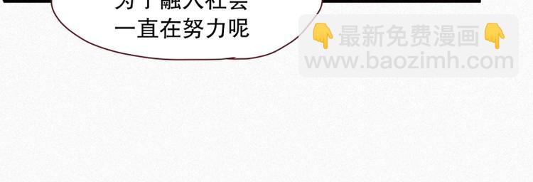 第31话 驱魔师(1/2)-第31话