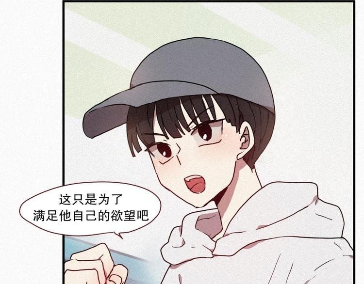 第31话 驱魔师(1/2)-第31话