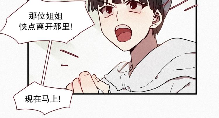 第31话 驱魔师(1/2)-第31话