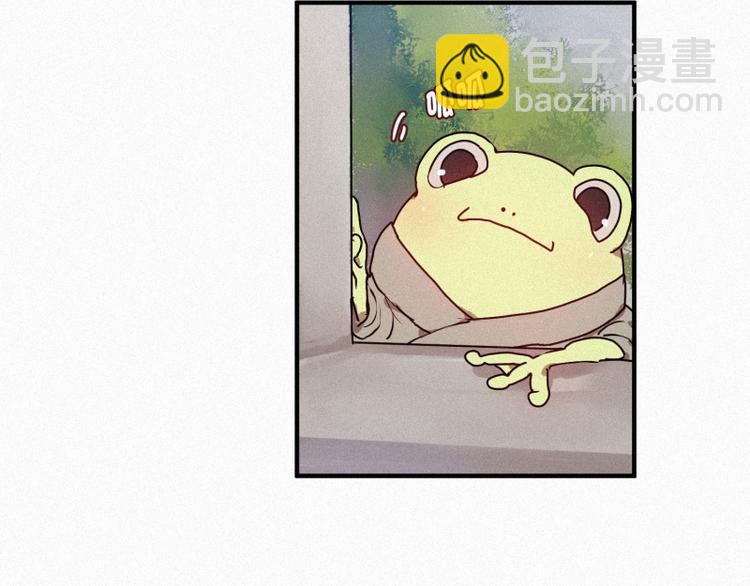 33.青蛙妖-第33话