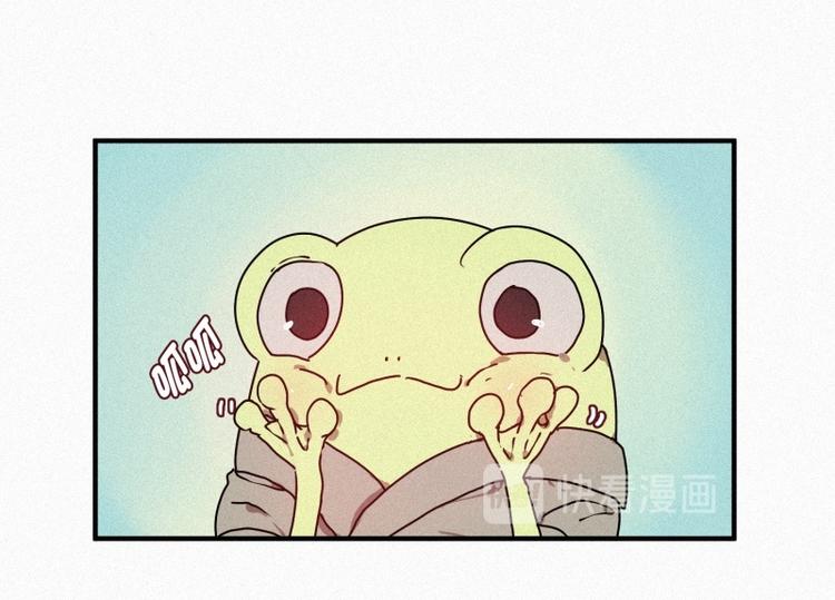 33.青蛙妖-第33话