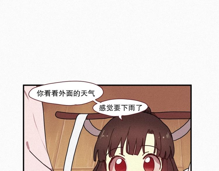 33.青蛙妖-第33话