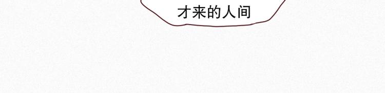 33.青蛙妖-第33话
