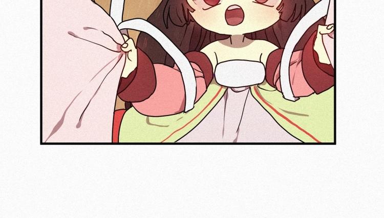 33.青蛙妖-第33话