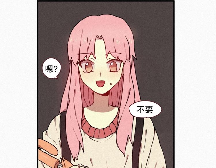 33.青蛙妖-第33话