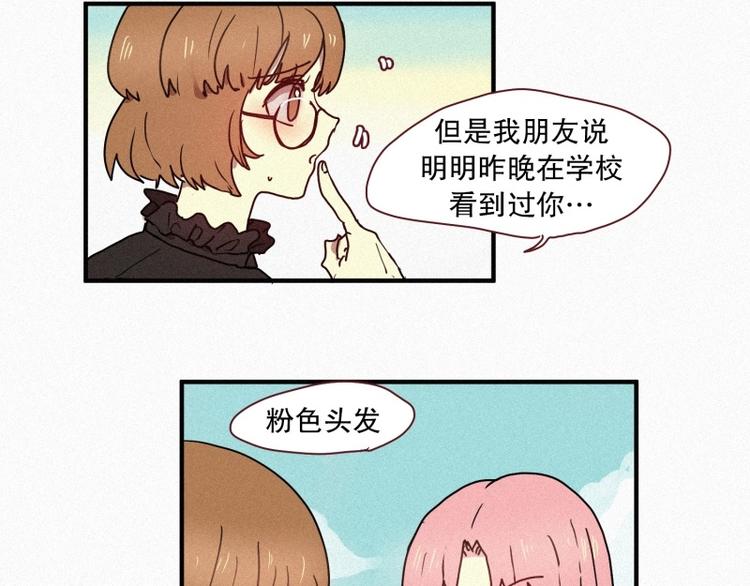 35.两个小荨-第35话