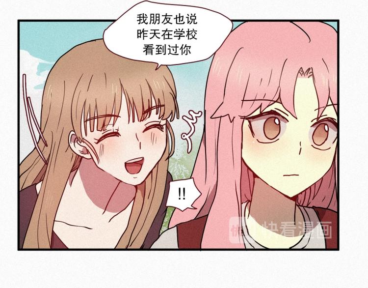 35.两个小荨-第35话