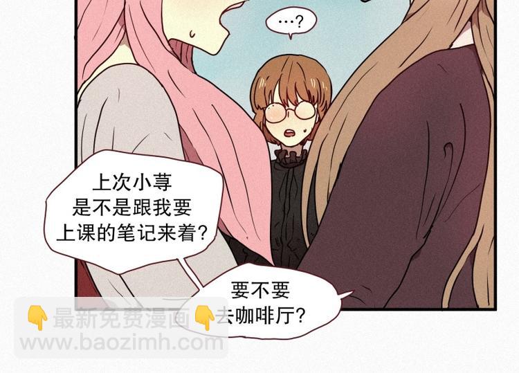 35.两个小荨-第35话