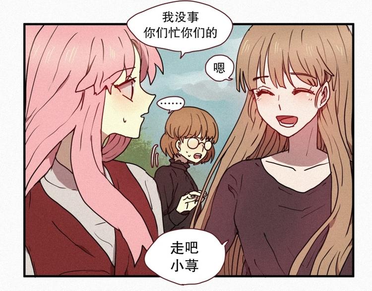 35.两个小荨-第35话