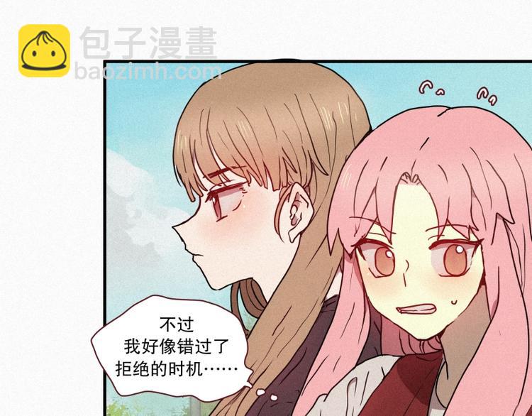 35.两个小荨-第35话