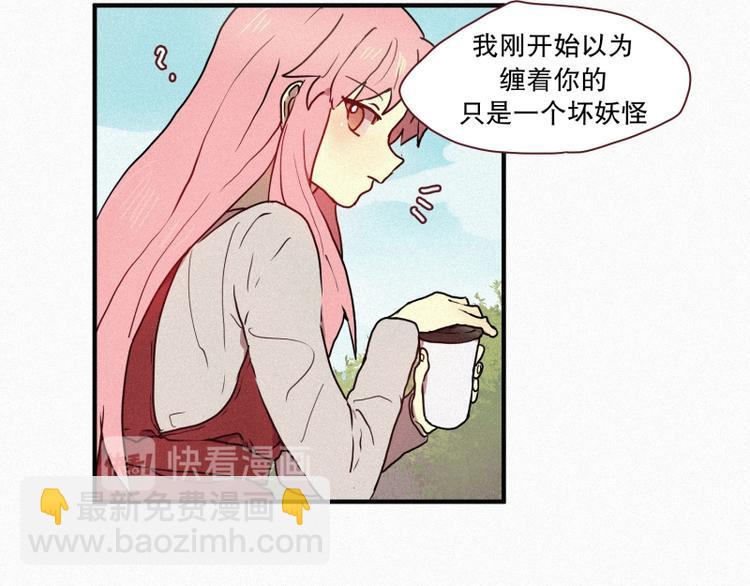 35.两个小荨-第35话