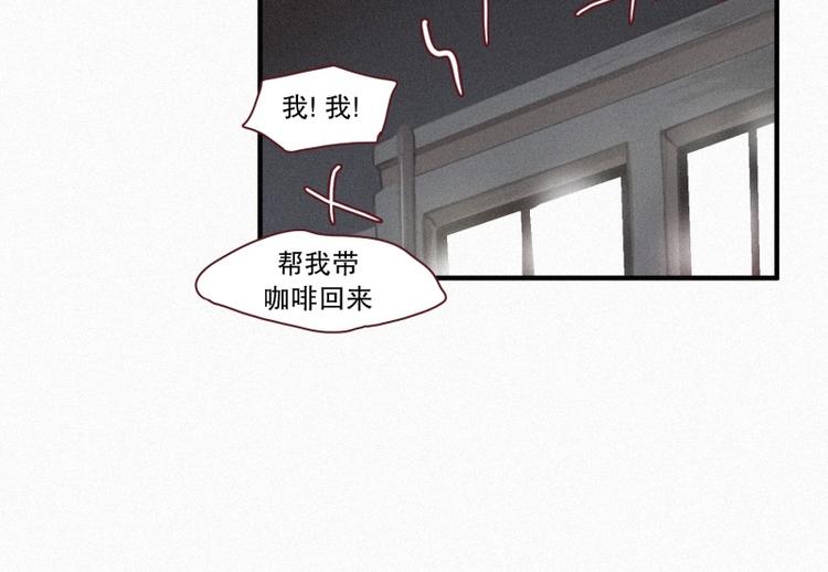 35.两个小荨-第35话