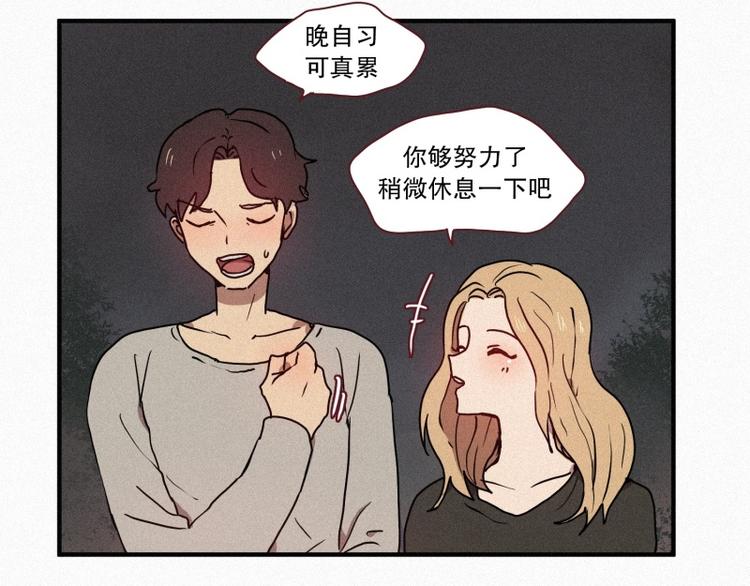 35.两个小荨-第35话