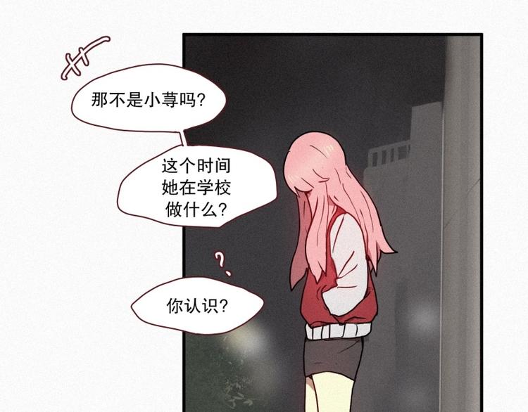 35.两个小荨-第35话