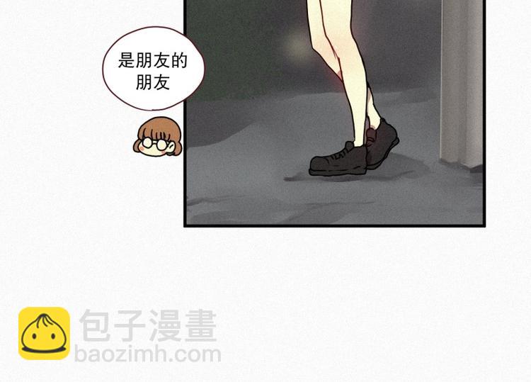 35.两个小荨-第35话