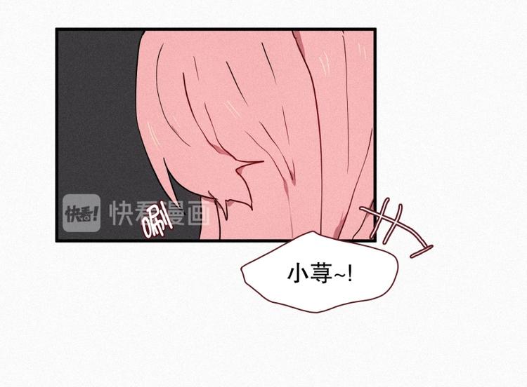 35.两个小荨-第35话