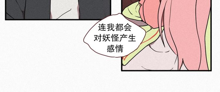 第37话 封印-第37话