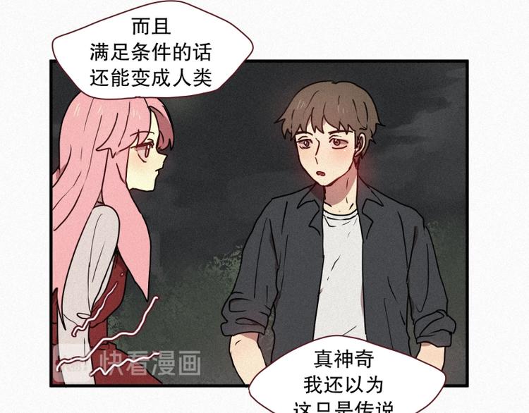 第37话 封印-第37话