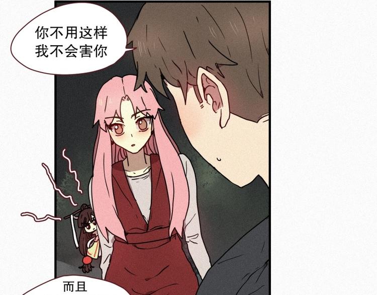 第37话 封印-第37话