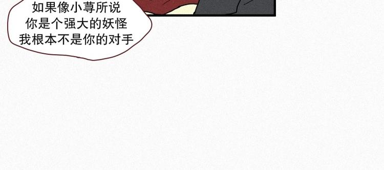 第37话 封印-第37话