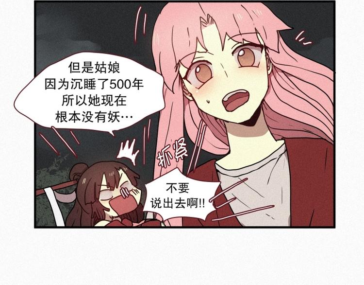 第37话 封印-第37话