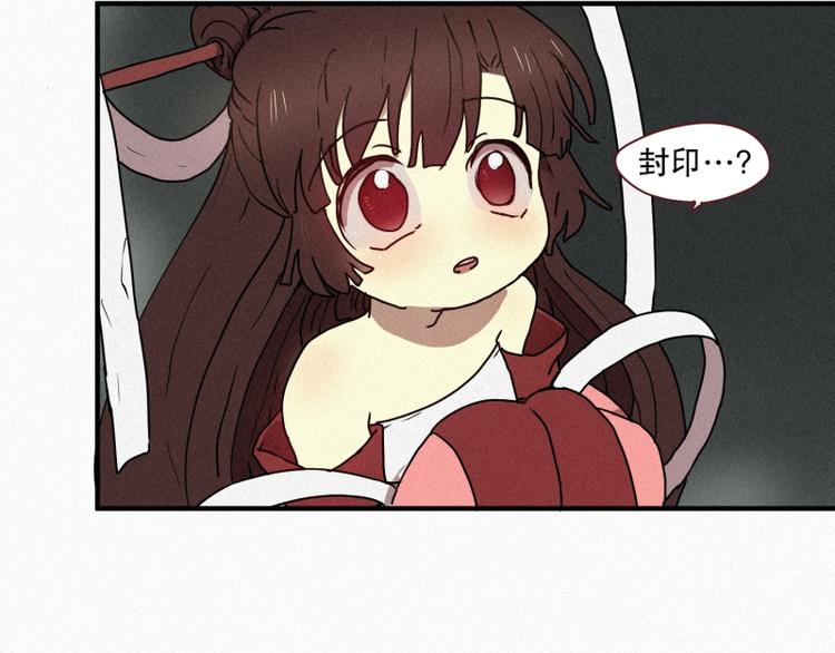 第37话 封印-第37话