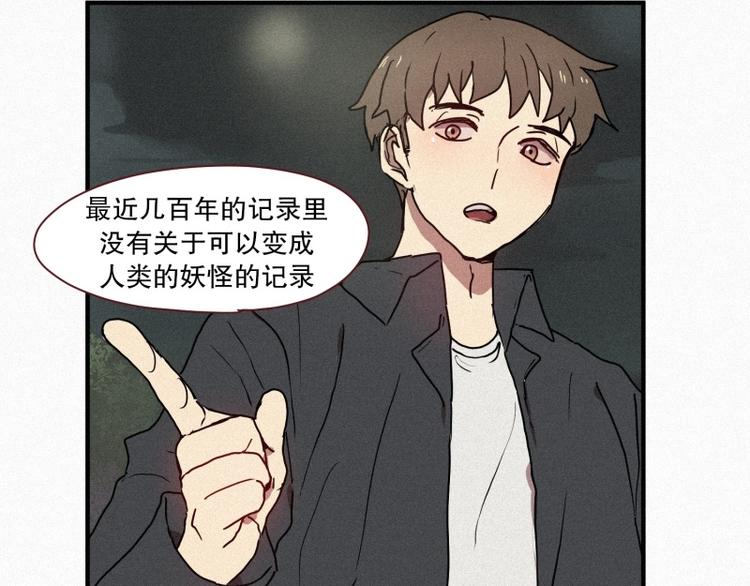 第37话 封印-第37话