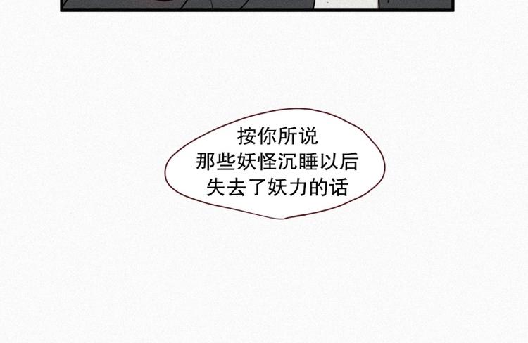 第37话 封印-第37话