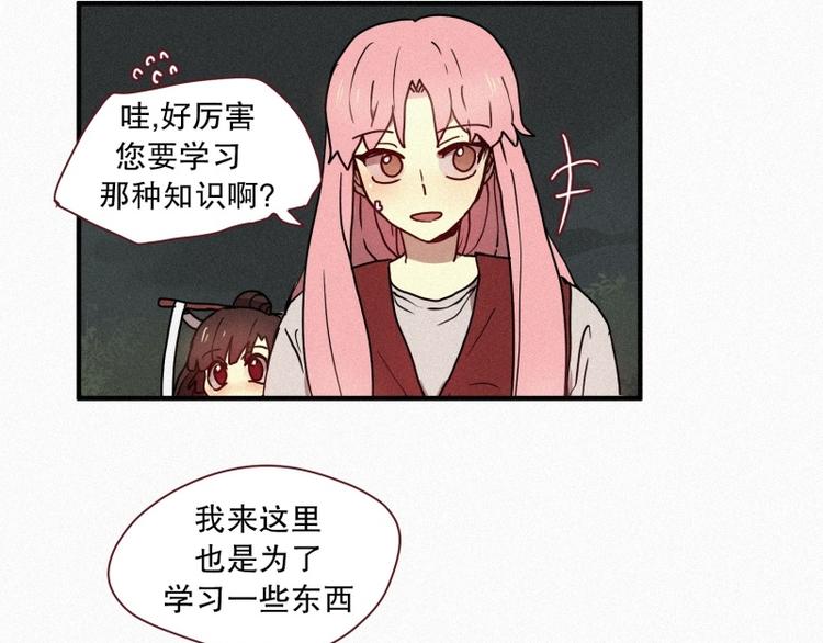 第37话 封印-第37话