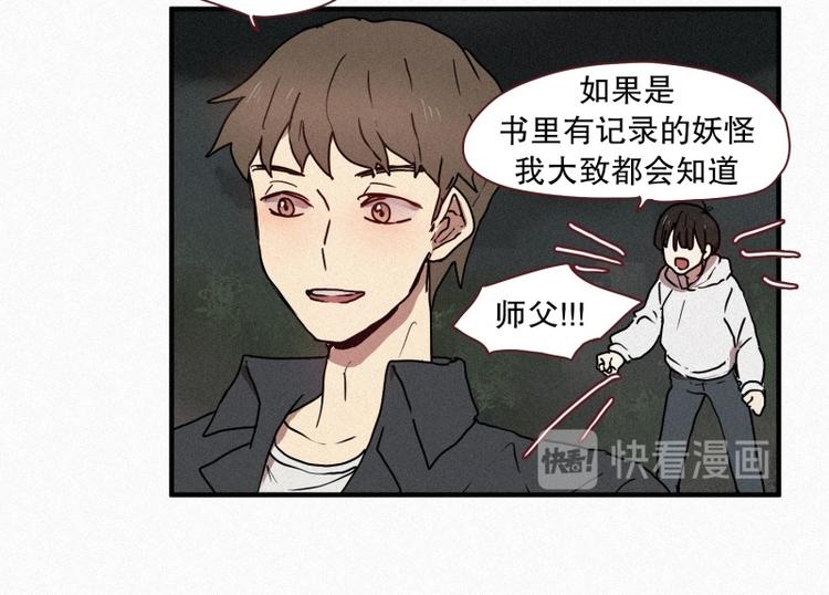 第37话 封印-第37话