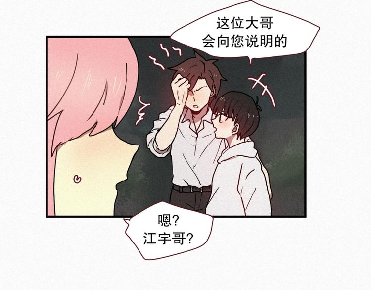 第37话 封印-第37话