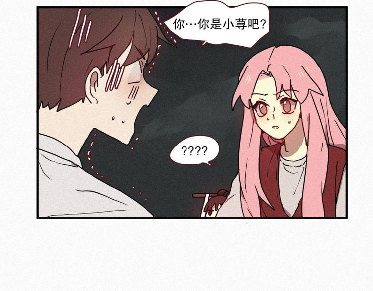 第37话 封印-第37话